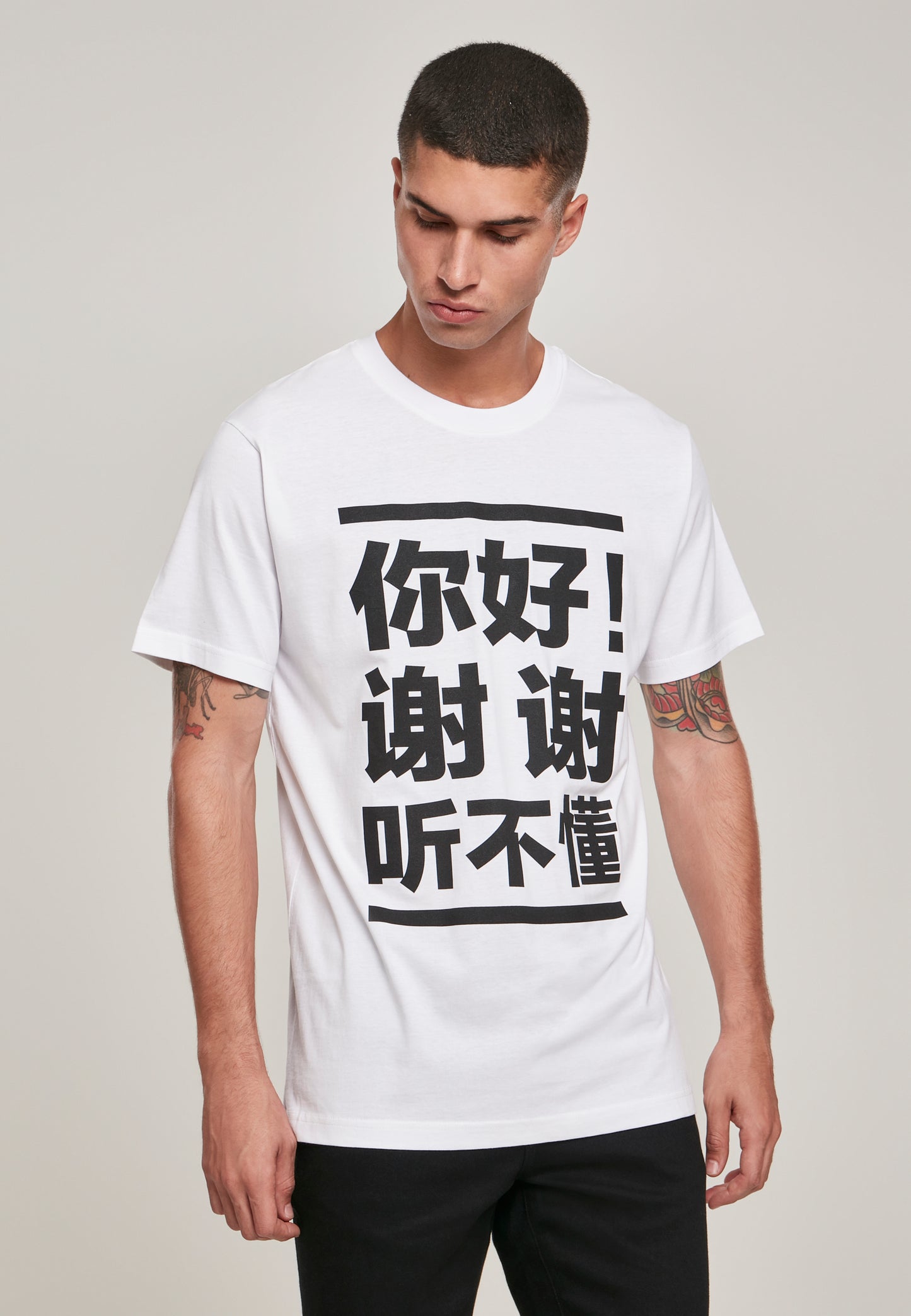 Ni Hao Tee