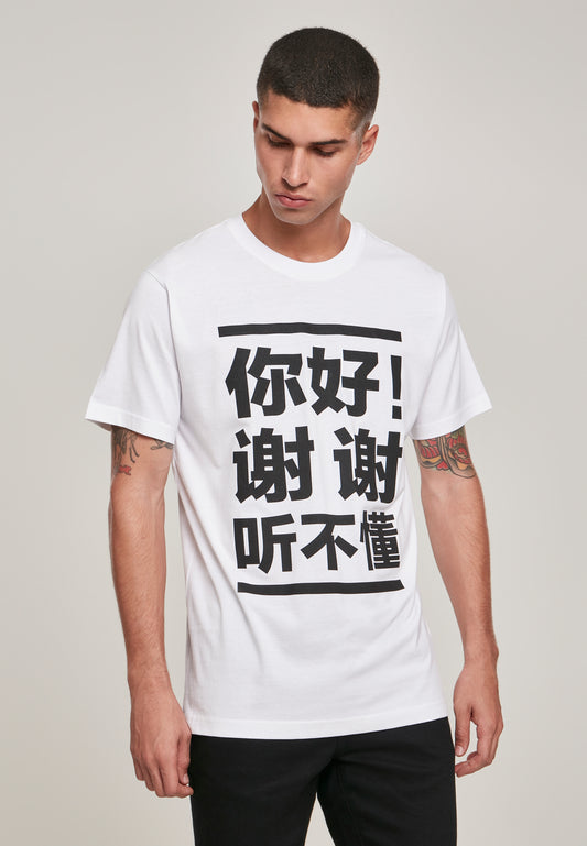 Ni Hao Tee
