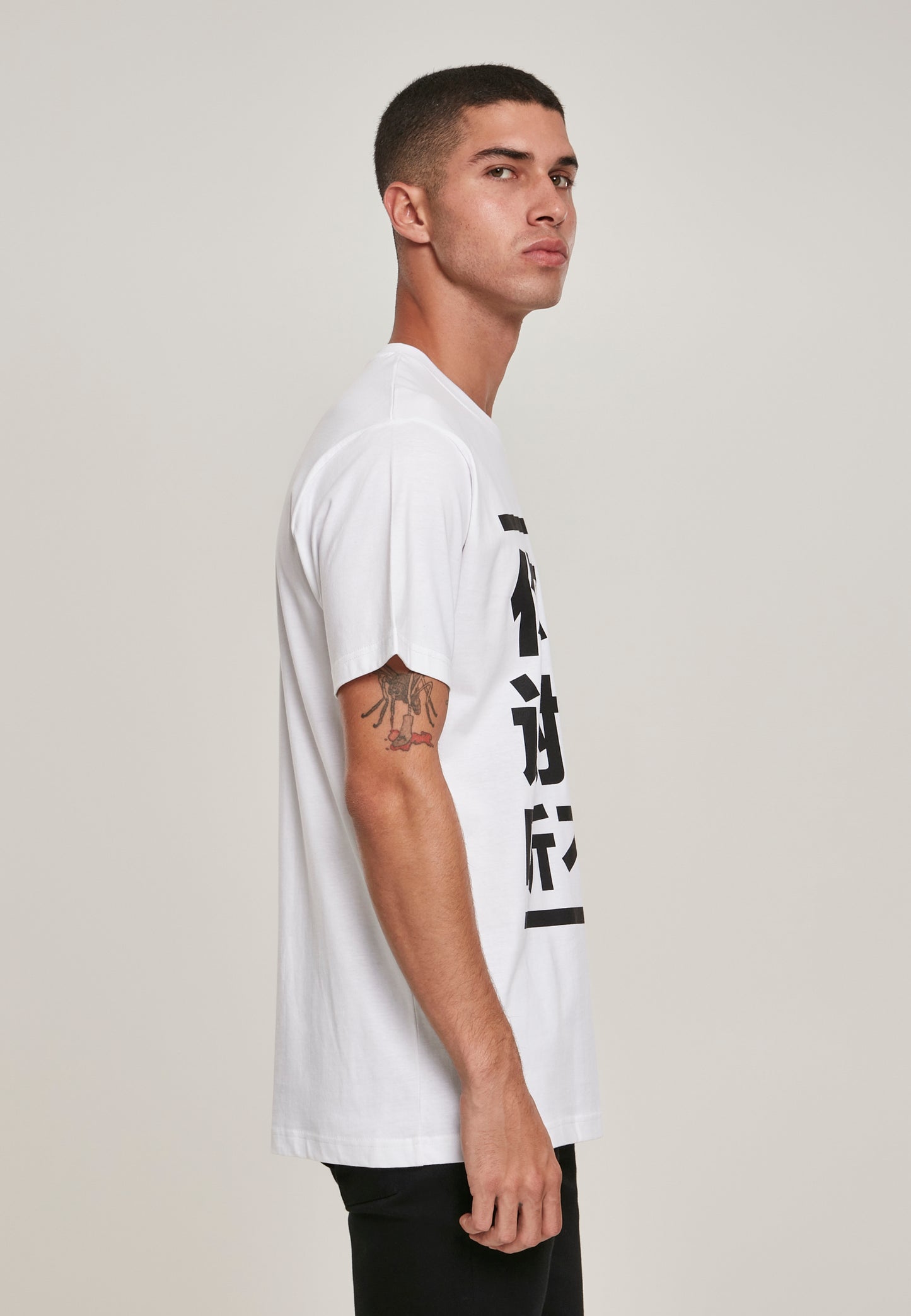 Ni Hao Tee