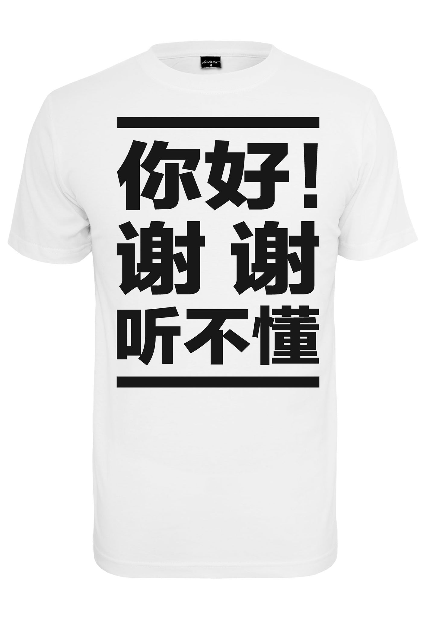 Ni Hao Tee