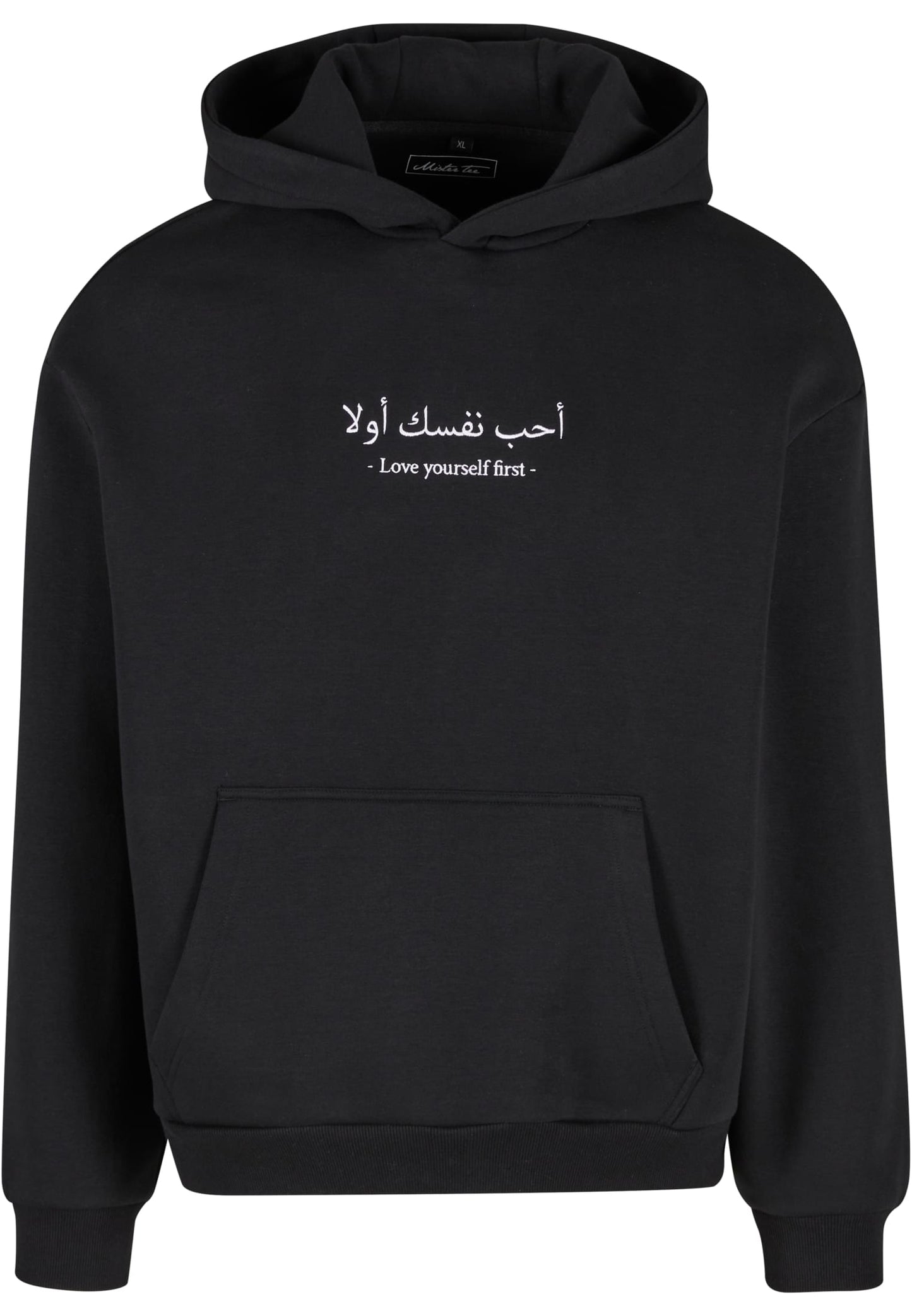 Love Yourself First EMB Fluffy Hoody