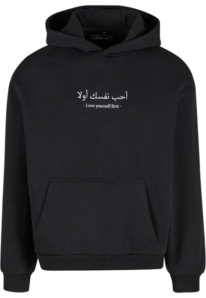 Love Yourself First EMB Fluffy Hoody